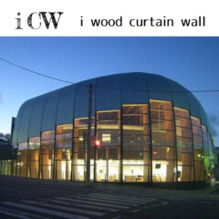 iCW i wood curtain wall