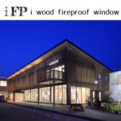 iFP i wood fireproof window